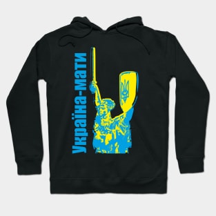 Ukraine-Mother color Hoodie